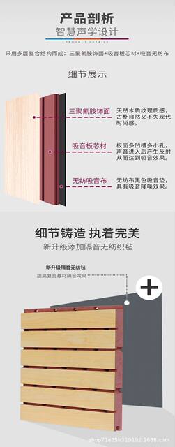 Fireproof Class a Ceramic Aluminum Sound-Absorbing Panels, Wooden Sound-Absorbing Panels, Perforated Soundproof Panels, Environmentally Friendly Materials for School and Church Walls detail 2
