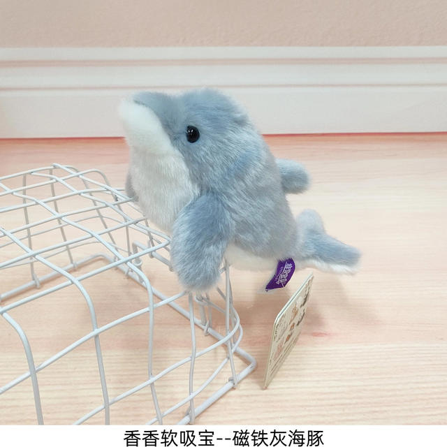 Very Baby Fragrant Soft Suction Plush Toy Magnetic Little Raccoon Doll Fragrance Refrigerator Magnet Children's Toy detail 9