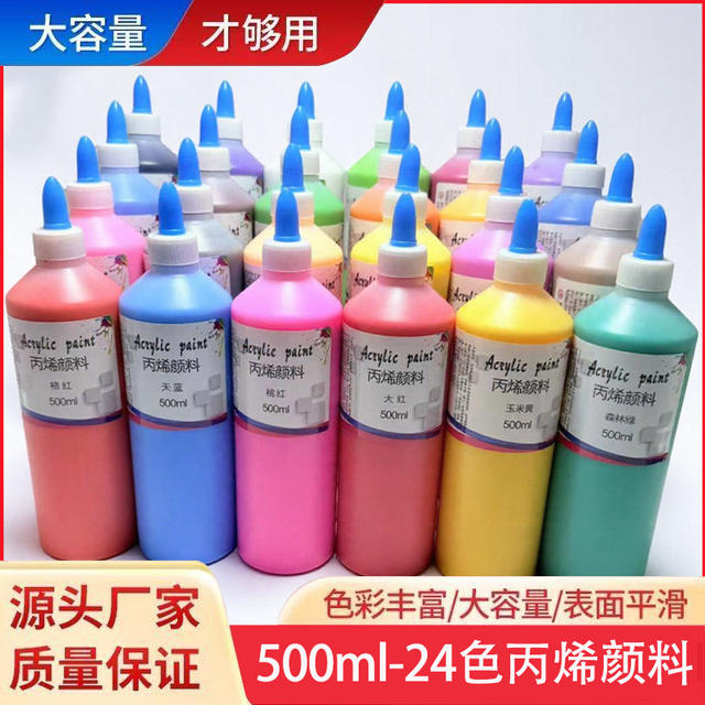 Acrylic Paint 500ml Large Bottle Set Kidsren's Painted Plaster Doll Wall Painting Fluid Painting Hand-Painted Stone Painting detail 1