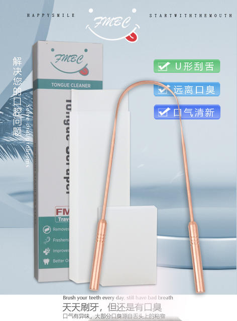 Pure copper tongue scraper tongue brush to reduce halitosis cleaning tongue tongue coating plate scraping long arm U-shaped tongue coating cleaner detail 5