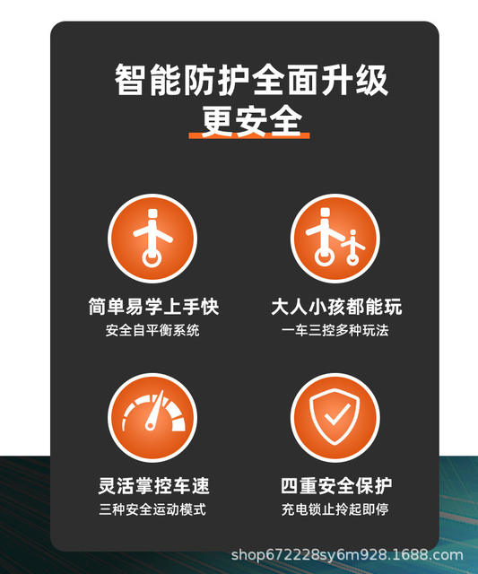 Self-Balancing Electric Balance Car for Children and Adults Off-Road Two-Wheel Smart Scooter Student Two-Wheel Scooter Cross-Border detail 6