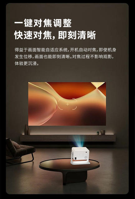 2026Chigo Zhigao Yuntai Projector Home Ultra Hd Living Room Bedroom White Wall Direct Projection Portable Projector detail 8