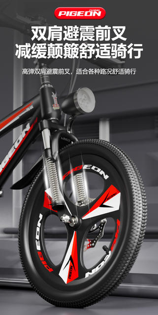 Flying Pigeon Children's Bicycle 8-10-12-15 Years Old Boys Elementary School Children's Bicycle Shock-proof Disc Brake Mountain Bike detail 5