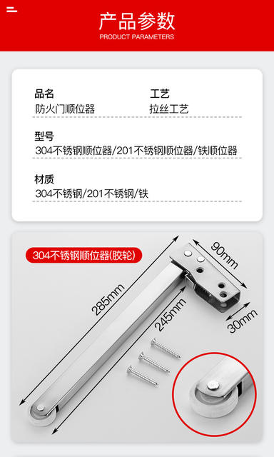 Fire Door Sequential Closer Stainless Steel Swing Door Fire Door Double Door Fire Sequence Device for Side-By-Side Doors detail 5