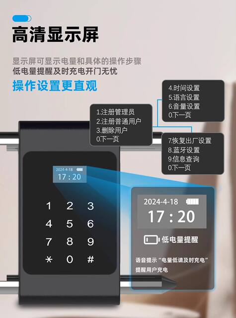 Double-open glass door graffiti U-shaped smart lock store door U-shaped fingerprint password lock mobile phone remote unlocking detail 6