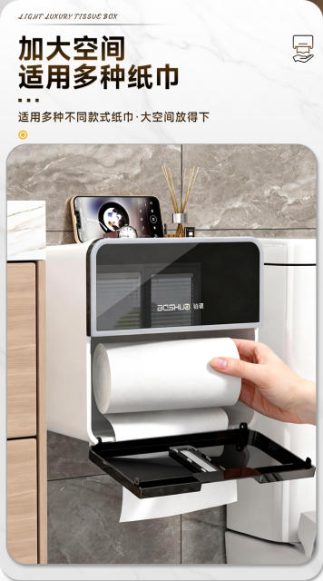 High-End Luxury Tissue Box, Double-Layer Bathroom Toilet Paper Holder, No-Drill Toilet Roll Holder, Tissue Storage Box, Drawer-Style detail 5