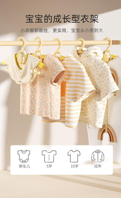Children's Clothes Hanger, Baby's Special Clothes Hanger, Retractable Kidsren's Newborn Baby Drying Clothes Hanger for Home Use detail 3