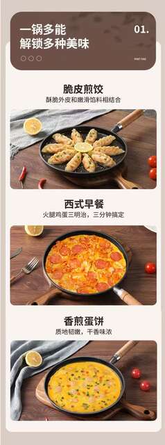 Thickened Cast Iron Flat Pan, Pancake Pan, Household Pizza Pan, Non-Stick Pan, Pancake Griddle, Hand-Grabbed Pancake Pan, Pancake Griddle detail 9