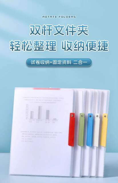 A3 Upgraded Pull Rod Folder Side Opening Rotating Test Paper Storage A4 Transparent Pull Rod Student-Specific Folder detail 2