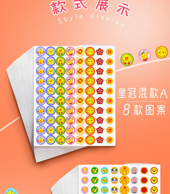 Children's reward stickers Primary School kindergarten little red flower thumb stickers teacher special cartoon cute stickers detail 9