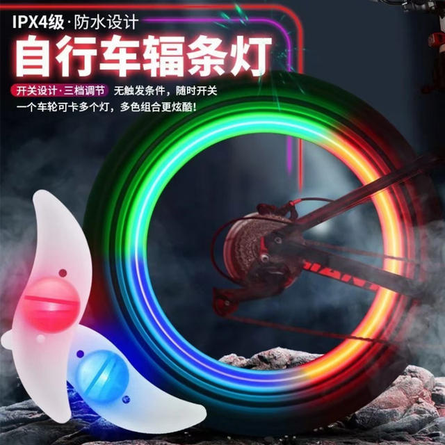 Bicycle Riding Spoke Light Wheel Light Colorful Wind Wheel Willow Leaf Light Children's Bicycle Night Riding Decorative Light