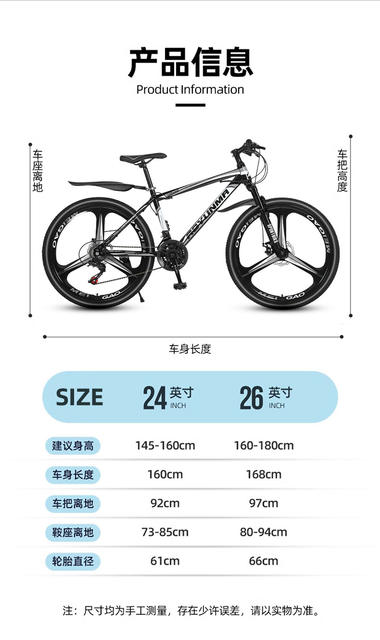 26/24 inch mountain bike variable speed 21/27 speed adult men's and women's variable speed bicycle mountain cross-country light student car detail 9