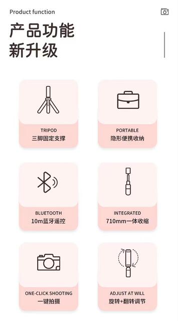 Multifunctional Bluetooth Mobile Phone Selfie Stick for Live Streaming and Photography, Foldable 360 ° Rotating Integrated Floor Tripod detail 3