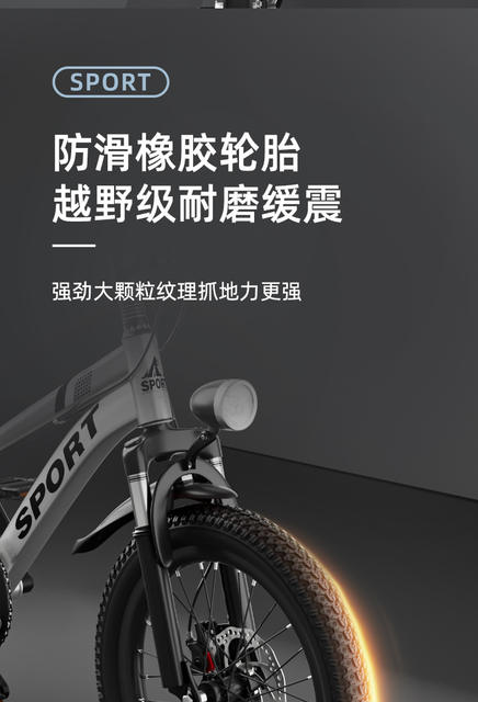 Children's Bicycles 6-10-12-16 Years Old, Boys and Girls, Medium and Large Kidsren's Double Disc Brake Variable Speed Mountain Bike Pedal Bicycle detail 10