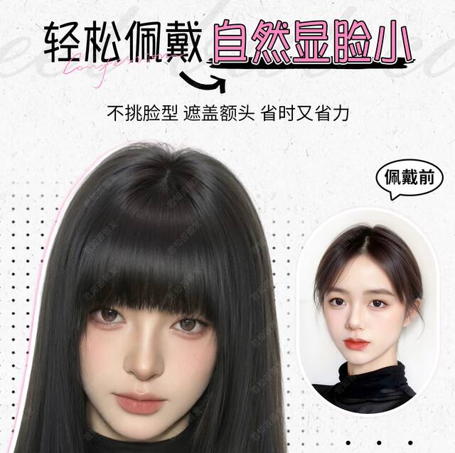 Thick Cartoon-Style Bangs Hairpiece for Women, Natural Forehead Hair Volume Increase, Fluffy Realistic Hair, Straight Bangs Hair Patch detail 4