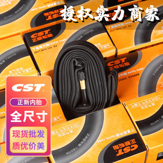 Zhengxin Bicycle Inner Tube 12 16 20 24 26 27.5 Inch 700C 29 Inch 1.95 Mountain Road Bike