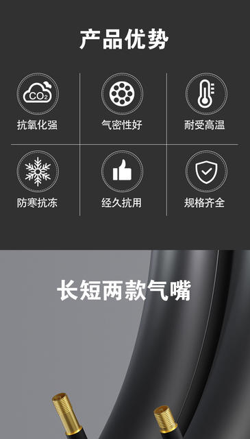 Bicycle inner tube 12/14/16/18/20/22/24/26 inch X1.75/2.125/2.35/2.4 beautiful mouth detail 2