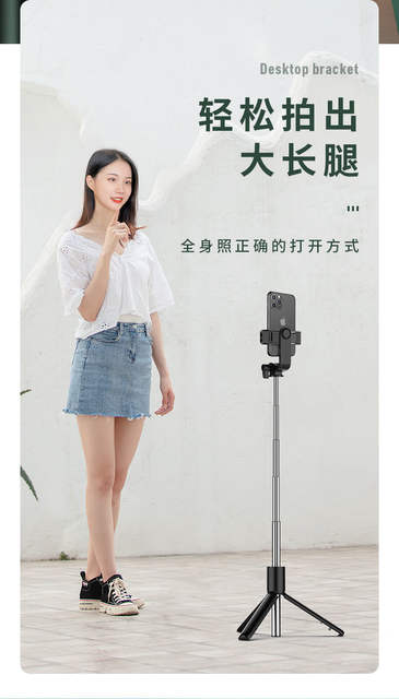 Portable Photography Live Broadcast Extended Model 1m Selfie Stick Bluetooth Fill Light Multi-Purpose All-In-One Tripod Mobile Phone Holder detail 11