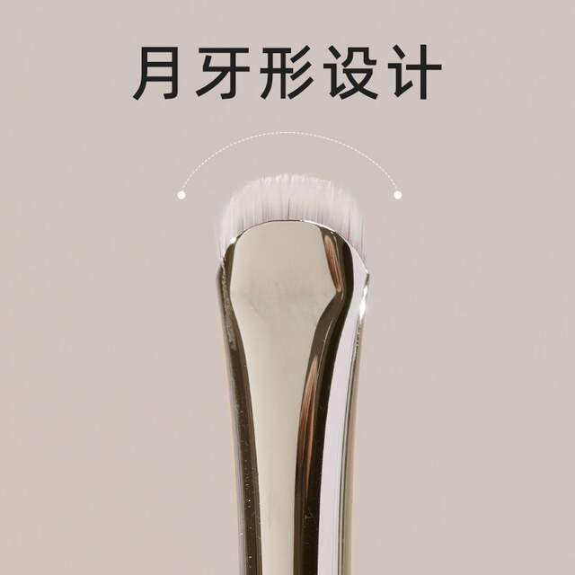 Crescent-Shaped Eyeliner Brush, Silkworm Brush, Highlight Brush, Eye Brush, Eye Shadow Brush, Thin and Fine Blade Eyelid Makeup Brush detail 9