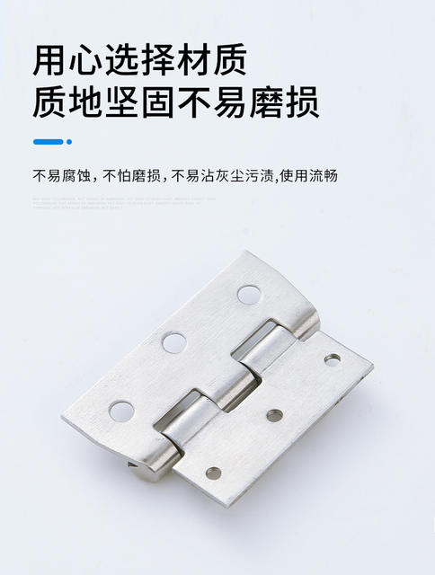 Wholesale 304 Stainless Steel Hinge Industrial Household Machinery Equipment Flat Opening Adjustment Thickeneded Load-Bearing Hinge Hinge Factory detail 5