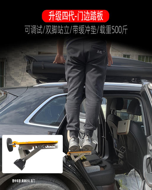 Universal Climbing Car Roof Door Lock Folding Foot Pedal, Multi-Functional Hook Pedal for Car Roof Access detail 1