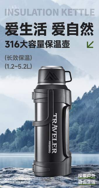 Extra Large Capacity 316 Stainless Steel Thermos Pot Outdoor Portable Sports Tea Cup Extra Large Car Travel Pot detail 1