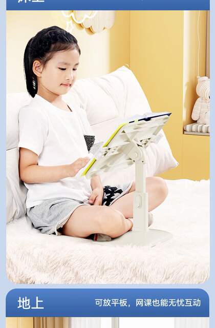 New Reading Stand for Children, Multifunctional Adjustable Lifting Reading Stand, Primary School Student Desktop Book Holder, Reading Artifact detail 8