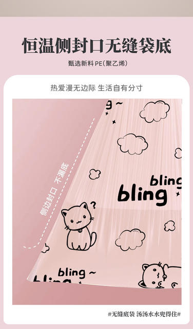 New Point-Break Household High-Value Drawstring Garbage Bag Kitchen Bathroom Drawstring Printed Plastic Bag F detail 8