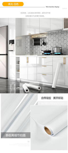 Putty White wallpaper self-adhesive thickened waterproof moisture-proof wallpaper wallpaper wall ugly wall sticker wall white sticker detail 12