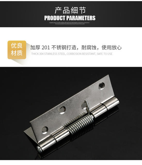 Directly Supplied from the Source, Automatic Closing and Rebound Hinge, 304 Stainless Steel Spring Folding Hinge with Buffer detail 6