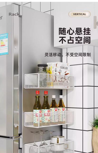 Refrigerator Magnetic Storage Rack, Plastic Wrap Storage Box, Carbon Steel No-Drill Side Hanging Basket, Ozon Cross-Border Exclusive Supply detail 6