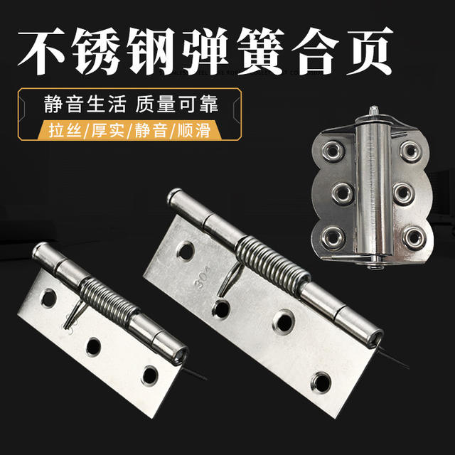 Directly Supplied from the Source, Automatic Closing and Rebound Hinge, 304 Stainless Steel Spring Folding Hinge with Buffer detail 1