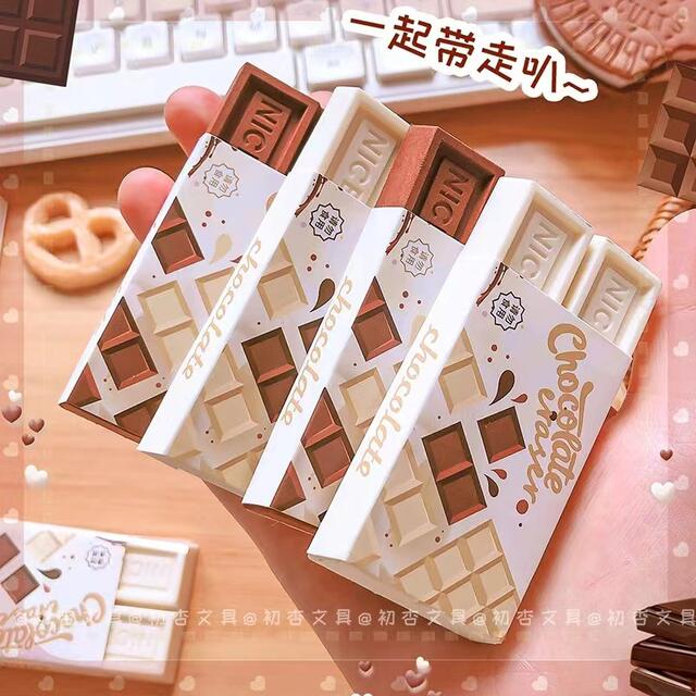 6563 Chocolate Eraser Clean Less Scrap High Color Value Cartoon Creative Primary School Eraser Prizes detail 5
