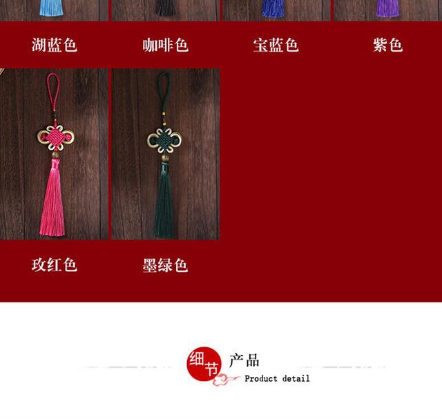 Chinese knot tassel bead finished 8 plate Phnom Penh Chinese knot rich knot clothing pendant manufacturers wholesale detail 9