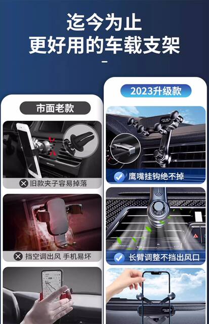2026 New Model Car Phone Holder Air Vent Mount Car Navigation Anti-Shake Rotating Hook detail 3