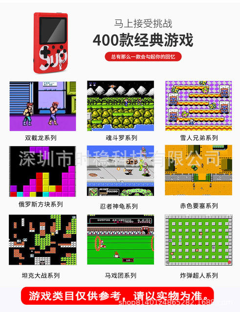 Handheld Game Console 400-in-1 Retro Children's Tv Adventure Toy Gift Cross-Border Tv Game Console detail 11