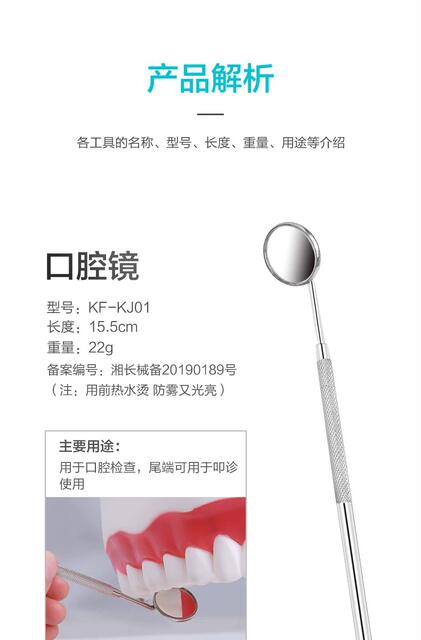 Dentist Tools Dental Cleaning Oral Care Tools suit Dental Stain Dental Calculi Dental Scales Mouth Laparoscopic Probe detail 5