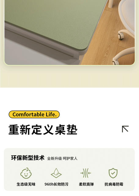 Table Mat, High Temperature Resistant, Waterproof, Oil-Proof, Student Self-Study Eye Protection Desk Mat, Non-Slip, High-End, No-Wash Tablecloth detail 11