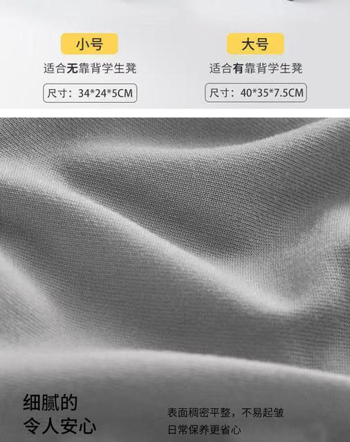 Free Label-Free Student Anti-Slip Seat Cushion, Office Beauty Cushion, Exam Cushion, Art Student Height-Increasing Memory Foam Cushion detail 11