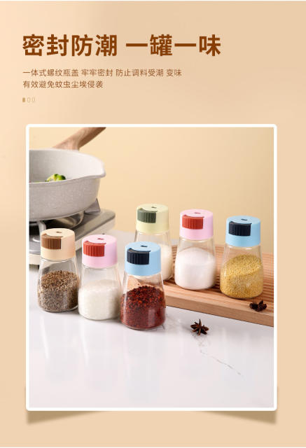 Press Type Quantitative Control Salt Bottle Kitchen Seasoning Box Sealed Moisture-proof Control Salt Tank Seasoning Bottle Household Kitchen Seasoning detail 4