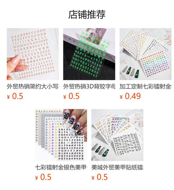 Overseas Hot Selling 12-Color Letter Nail Art Stickers English Letters Uppercase and Lowercase Fluorescent Nail Decoration DIY Nail Art Stickers detail 1