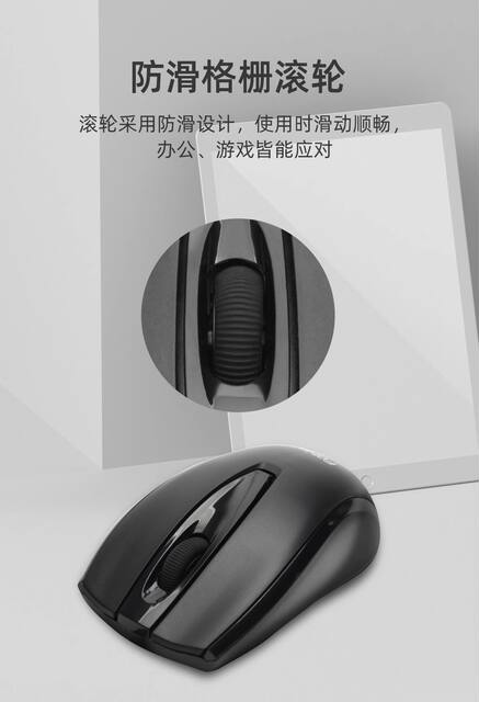 Fule A02G wireless optical power saving portable mouse laptop desktop computer business office game Mouse detail 5