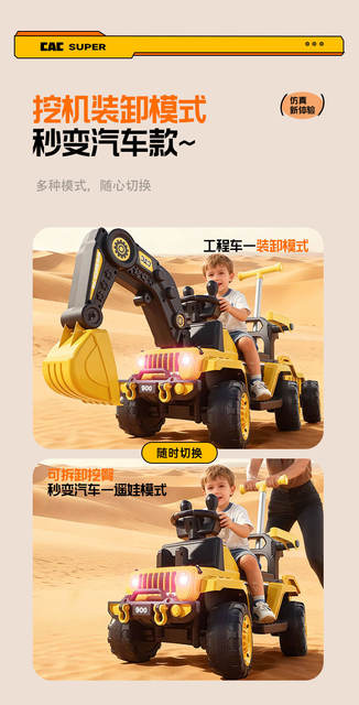 Children's Ride-On Excavator Toy, Rechargeable Electric Remote Control Construction Vehicle for Boys, Battery-Powered detail 6