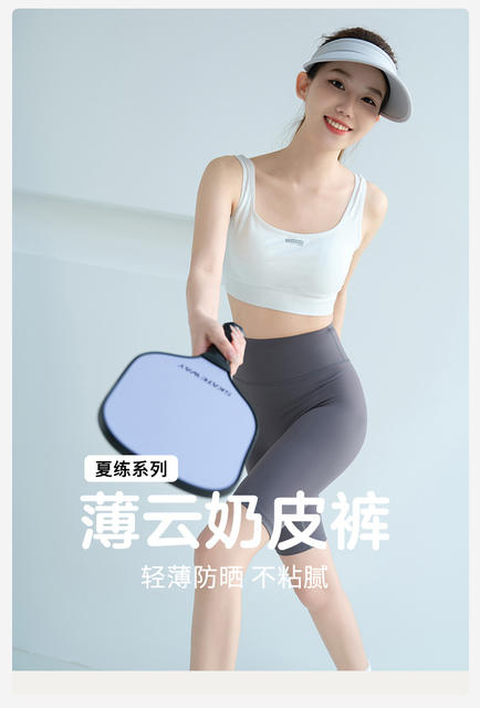 Lulu Yoga Pants Cool Cycling Shorts Women's Outer Wear Summer High Elastic Sports Running Sports Tight Fitness Pants detail 2