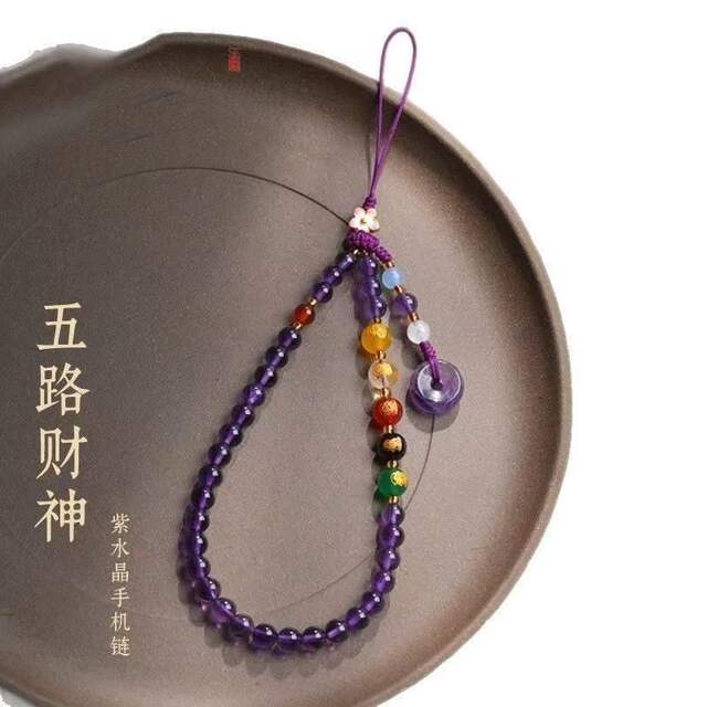 Nine Purple Fire Five Directions Fortune God Mobile Phone Chain Wrist Strap Pendant Peaceful Style Hanging Ornament Chain Mom's Gift detail 3