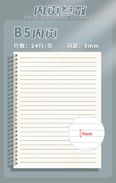 Wright A5 Kraft Paper Notebook B5 Coil Office Notepad Practice Simple Postgraduate Entrance Examination Horizontal Line Thickened Notebook detail 4