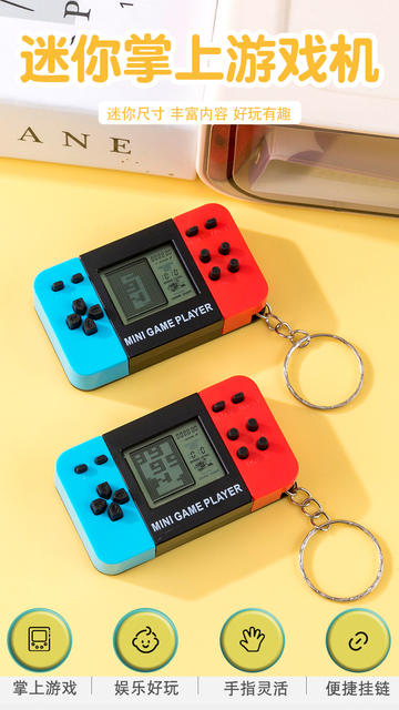Cross-Border Handheld Electronic Game Console Handheld Toy Classic Nostalgic Tetris Game Keychain Small Pendant detail 1