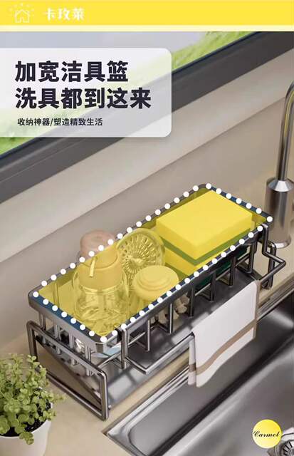 Stainless Steel Dishcloth Draining Rack Kitchen Sponge Holder Sink Edge No-Drill Bathroom Supplies Storage Rack Countertop detail 6