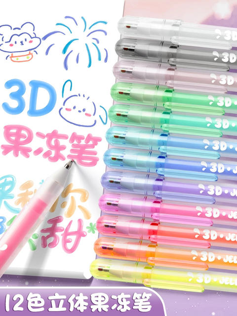Jelly pen 3d three-dimensional hand account pen students use net red color hand account special pen to mark strokes key highlighter detail 2