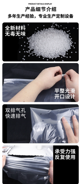 High-Transparency Pe Transparent Zipper Bag for Short-Sleeved Clothing, Self-Sealing Packing Storage Bag, Cross-Border Frosted Socks and Clothing Packaging Bag detail 5